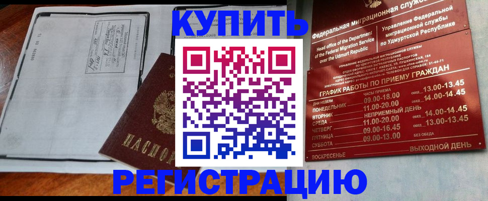 временная регистрация госуслуги в Кимрах