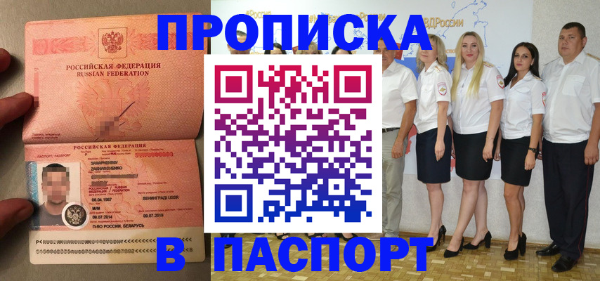 найти адрес прописки в Кимрах