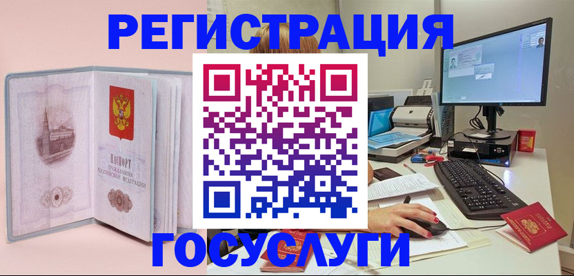 прописка в квартире в Кимрах