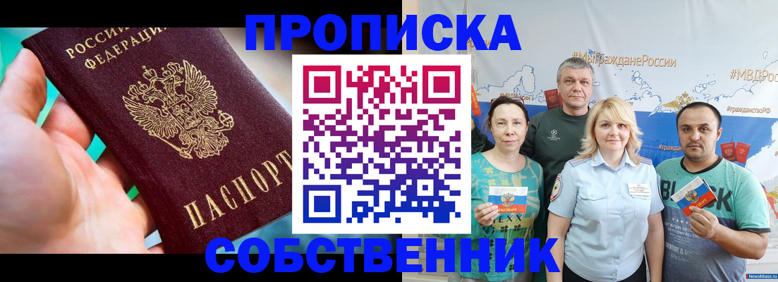 временная регистрация госуслуги в Кимрах